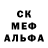 АМФЕТАМИН 97% Martyn Johnstone