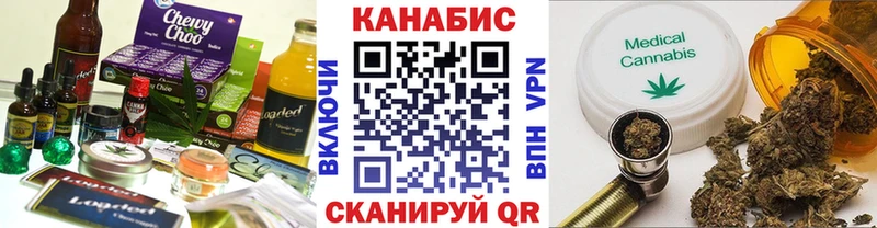 Еда ТГК марихуана  дарк нет наркотические препараты  Грайворон 