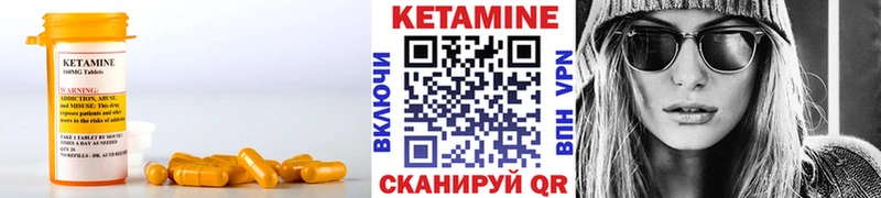 хочу наркоту  Грайворон  Кетамин ketamine 