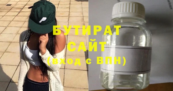 мескалин Абдулино
