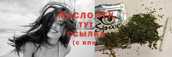 мескалин Абдулино