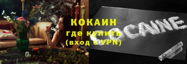 мескалин Абдулино