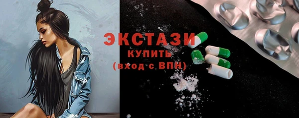 ешки Абинск