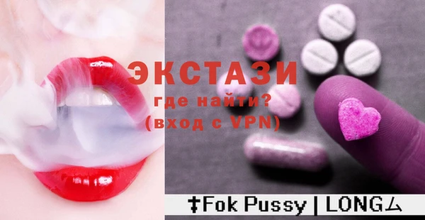 ешки Абинск