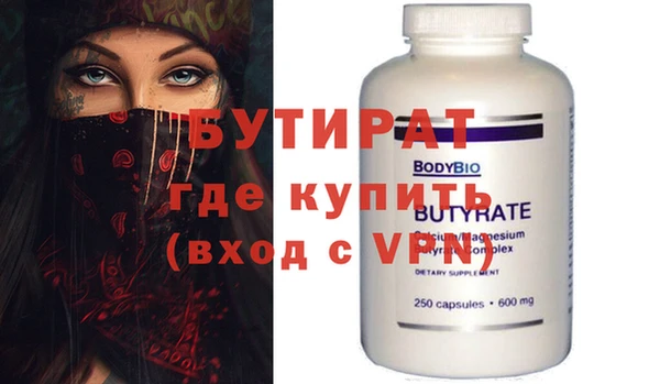 ECSTASY Няндома