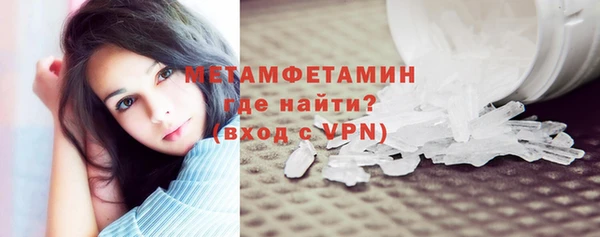 бутират Нязепетровск