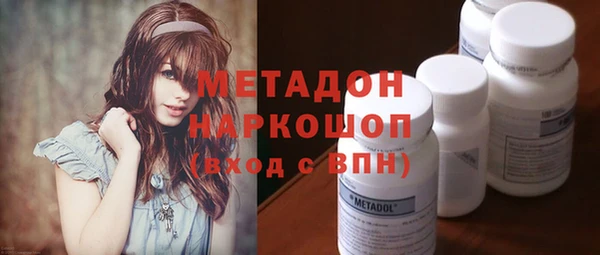 мескалин Абдулино