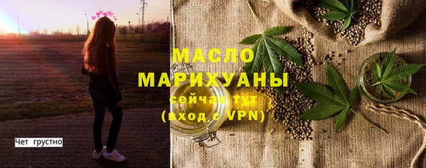мескалин Абдулино