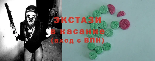 ешки Абинск