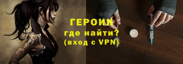 мескалин Абдулино