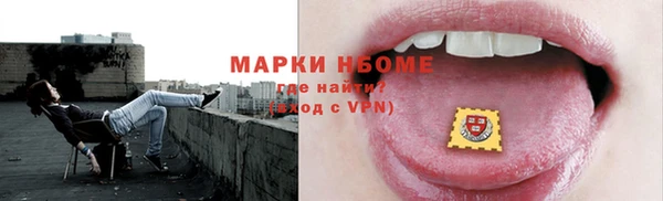 ешки Абинск