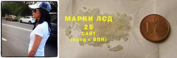 мескалин Абдулино