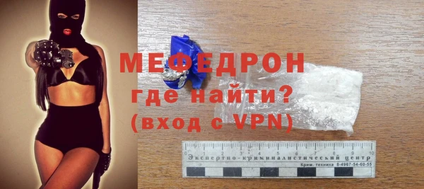 бутират Нязепетровск