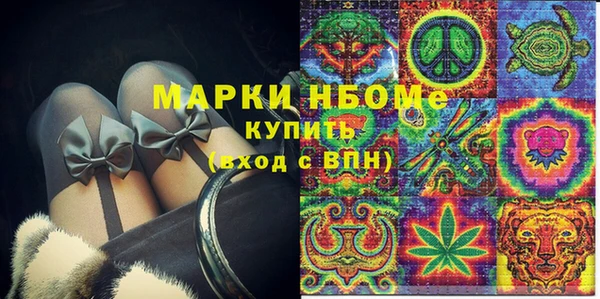 мескалин Абдулино