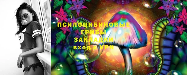 мескалин Абдулино