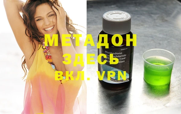 мескалин Абдулино