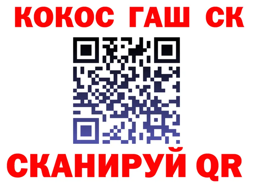 Метадон кристалл как войти это hydra Грайворон