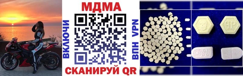 МДМА crystal Грайворон