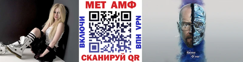 blacksprut маркетплейс  Грайворон  Метамфетамин винт 
