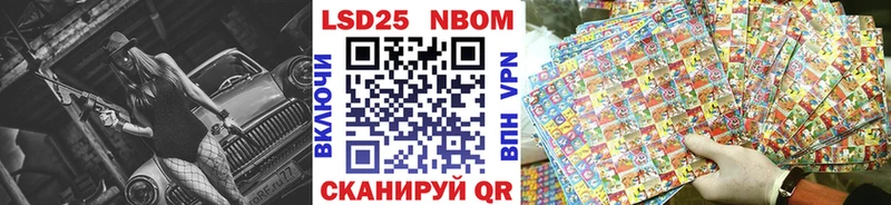 blacksprut вход  Грайворон  Марки NBOMe 1,5мг 
